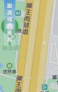 旅游線路推薦